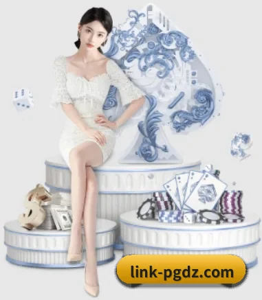pg模拟器 APP
